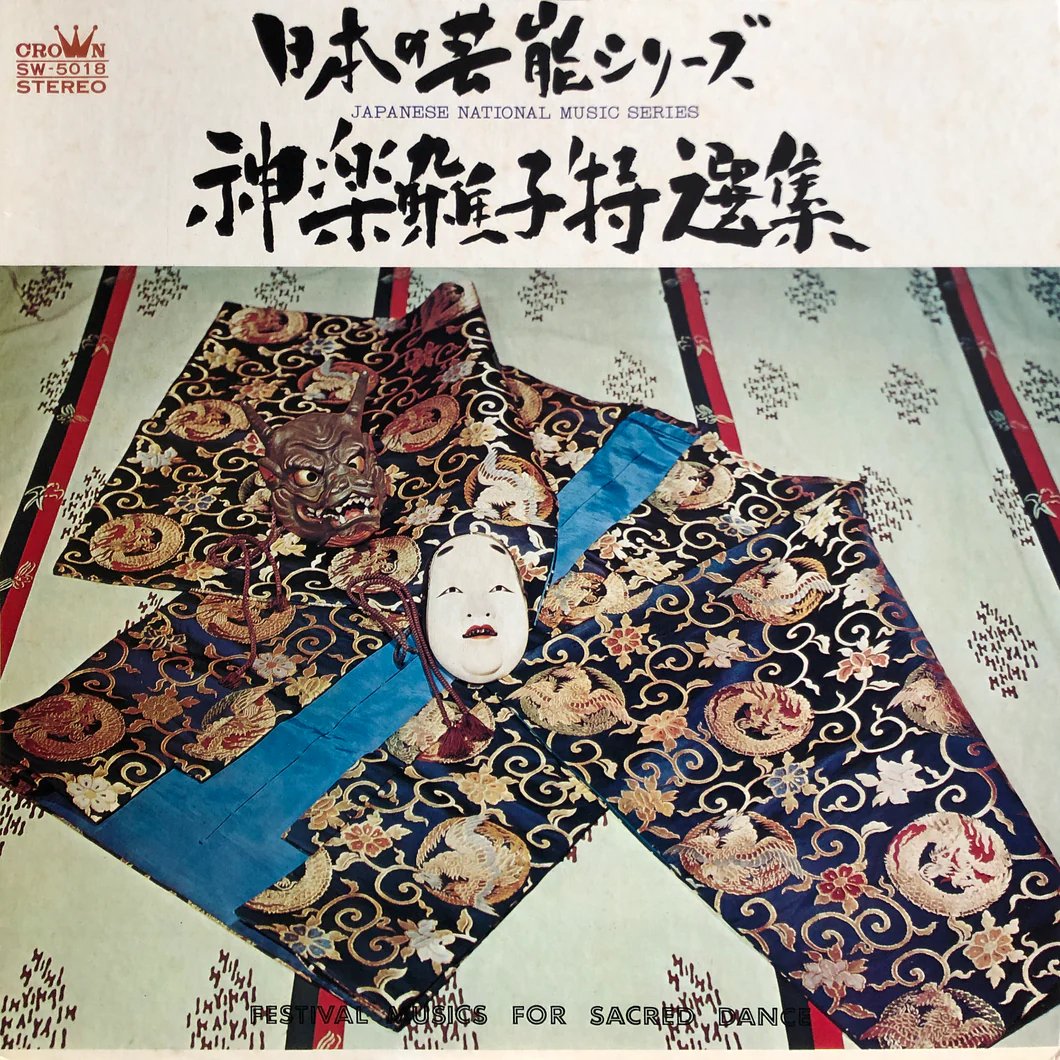 ⛩️ 타네카와 신사 이미지 9